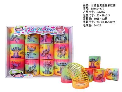Rainbow Circle - OBL10335914