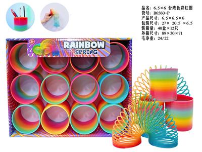 Rainbow Circle - OBL10335917