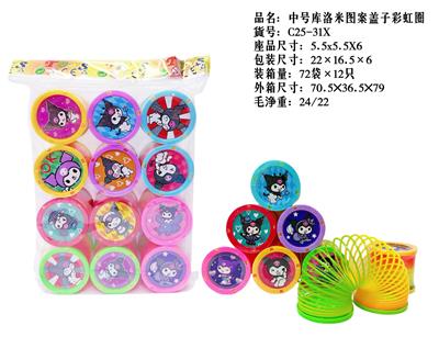 Rainbow Circle - OBL10335918