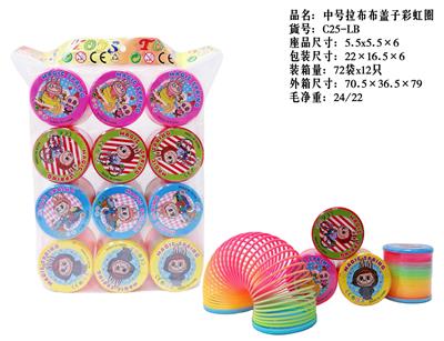 Rainbow Circle - OBL10335919