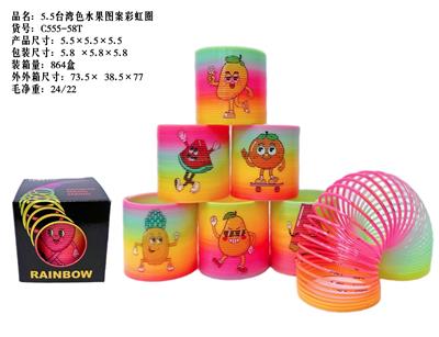 Rainbow Circle - OBL10335920