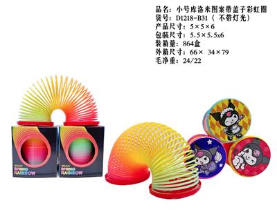 Rainbow Circle - OBL10335923