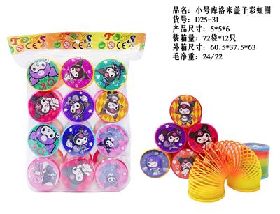 Rainbow Circle - OBL10335925
