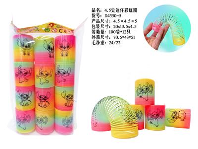Rainbow Circle - OBL10335926