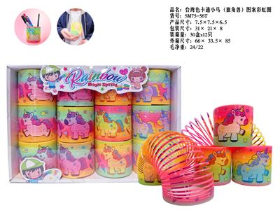 Rainbow Circle - OBL10335944