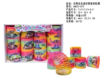 Rainbow Circle - OBL10335945