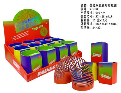Rainbow Circle - OBL10335948