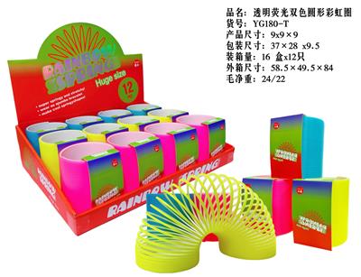 Rainbow Circle - OBL10335951