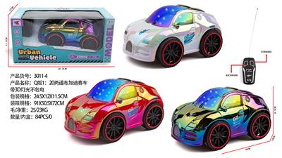 Remote control cars / tanks - OBL10335964