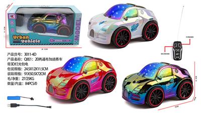 Remote control cars / tanks - OBL10335965