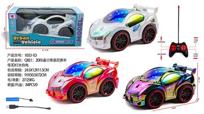 Remote control cars / tanks - OBL10335969