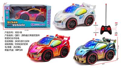 Remote control cars / tanks - OBL10335970