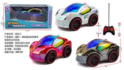 Remote control cars / tanks - OBL10335972