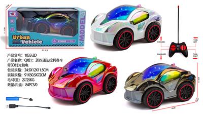 Remote control cars / tanks - OBL10335973
