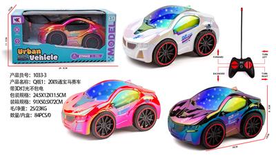 Remote control cars / tanks - OBL10335976