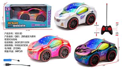 Remote control cars / tanks - OBL10335977