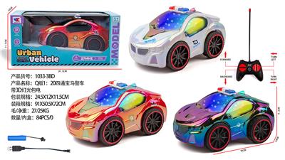 Remote control cars / tanks - OBL10335979