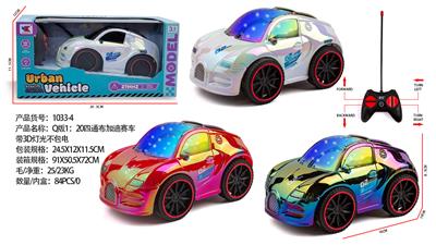 Remote control cars / tanks - OBL10335980