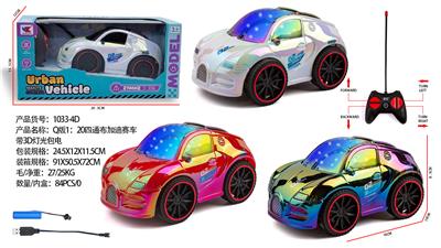 Remote control cars / tanks - OBL10335981