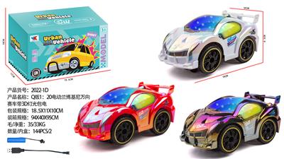 Electric cars/ tanks - OBL10335985