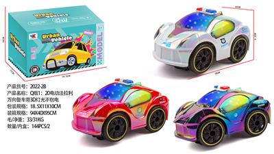 Electric cars/ tanks - OBL10335990