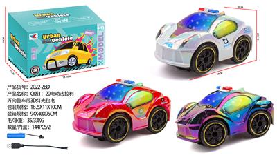 Electric cars/ tanks - OBL10335991