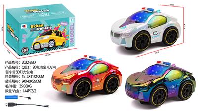 Electric cars/ tanks - OBL10335995