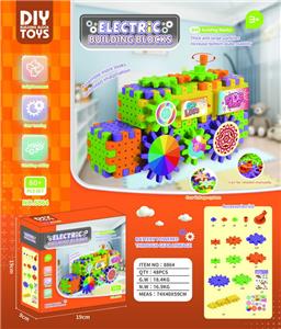 Puzzle - OBL10336028