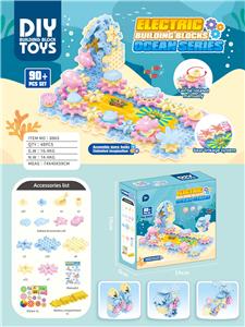 电动积木（90PCS） - OBL10336029