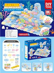 电动积木（300PCS） - OBL10336031
