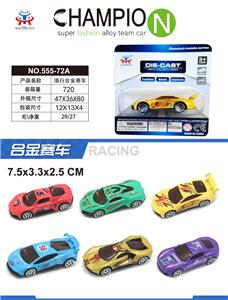合金车 - OBL10336039