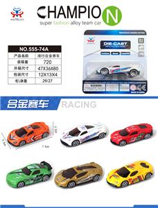 合金车 - OBL10336041