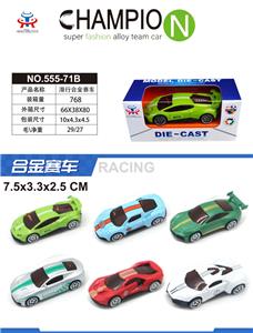 合金车 - OBL10336042