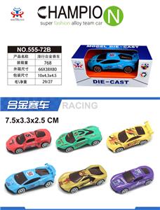 合金车 - OBL10336043