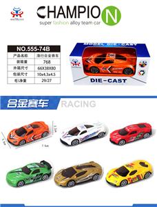 合金车 - OBL10336045