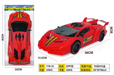 惯性红色跑车 - OBL10336174