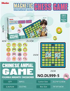 Game classes / chess - OBL10336187