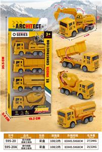 回力滑行四款工程车 - OBL10336375