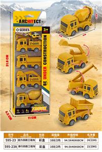 滑行四款工程车 - OBL10336377