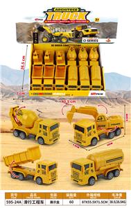 滑行工程车 - OBL10336379