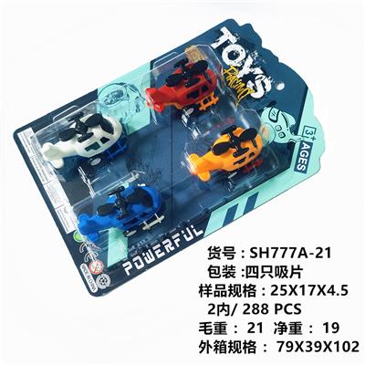 四只回力飞机 - OBL10336411