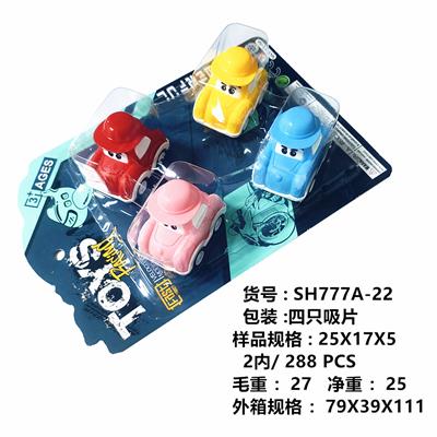 四只回力卡通车 - OBL10336412