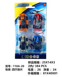 四只庄回力卡丁车 - OBL10336413