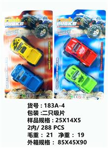 回力吉普车2只庄 - OBL10336414