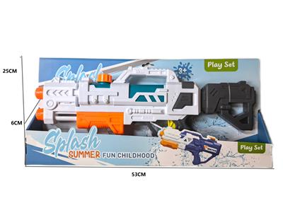Water gun - OBL10336515
