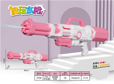 Water gun - OBL10336523