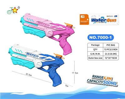Water gun - OBL10336538