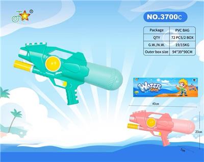 Water gun - OBL10336549