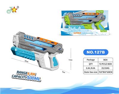 太空快速注水水枪 - OBL10336622