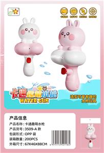 打气水枪 - OBL10336631